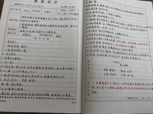 QQ图片20200513114650