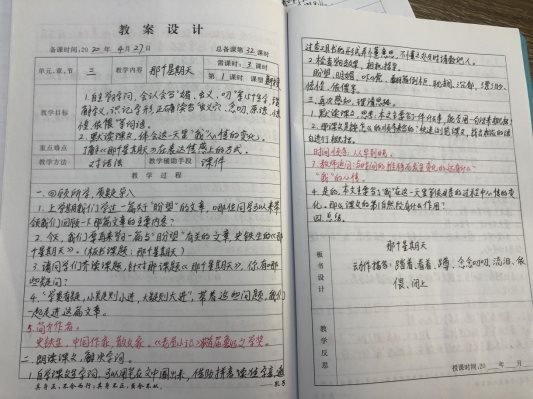 QQ图片20200513114740