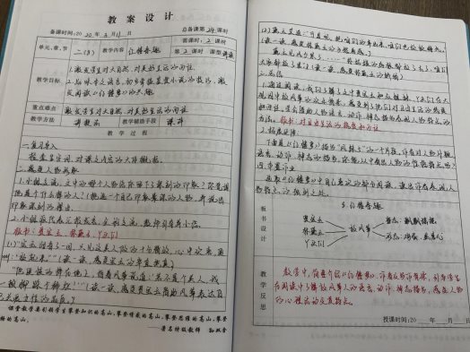 QQ图片20200513114753