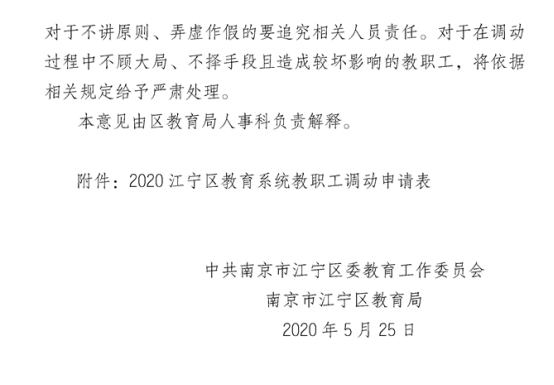 840f8597c36115a8e87ca6e2261043d