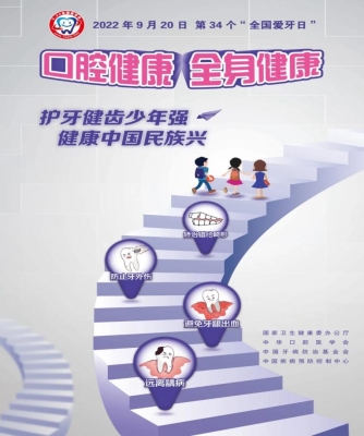 QQ图片20220923090749