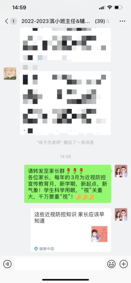 防近知识科普 (1)