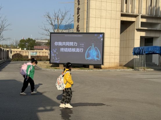 （2024年3月22日滨河实验学校上报）南京晓庄学院滨河实验学校开展“世界防治结核病日”宣传活动 (7)