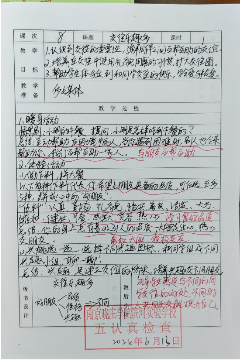 20240613152040