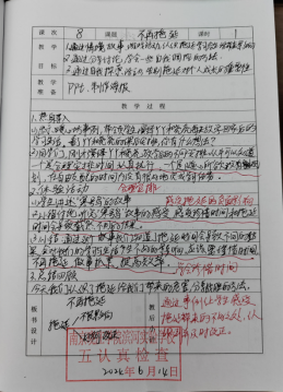 20240613152214