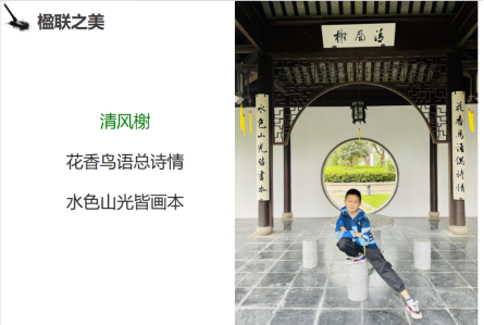 截图20241008141513