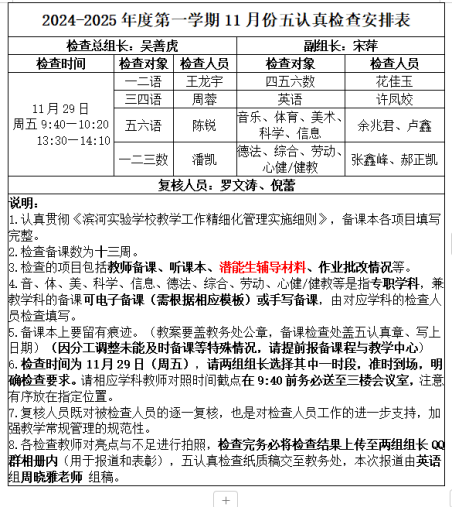 微信图片_20241203105832