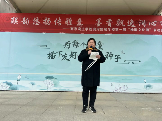 微信图片_20241211150842