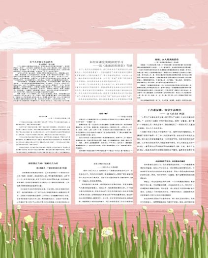 MEITU_20250327_104605559