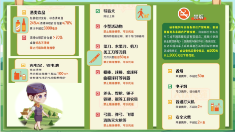 截图20250523132826