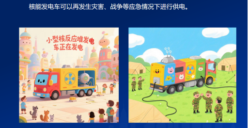 截图20250604080059