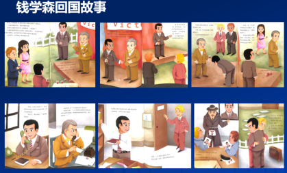 截图20250604075927