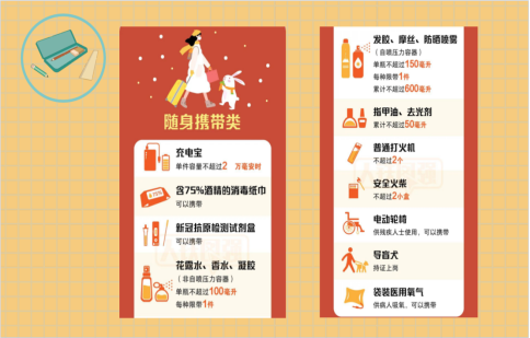 截图20260120134849