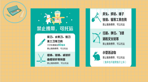 截图20260120134912