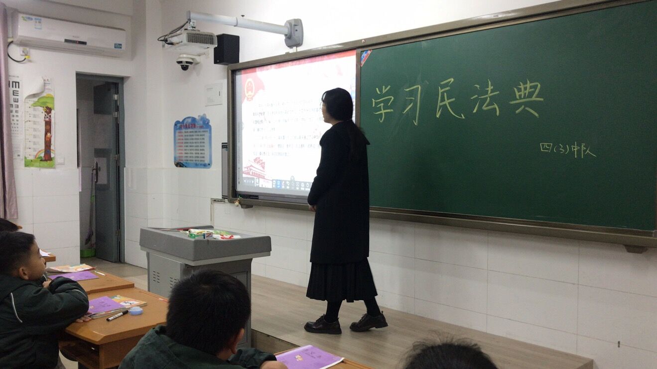 法制班会.jpg