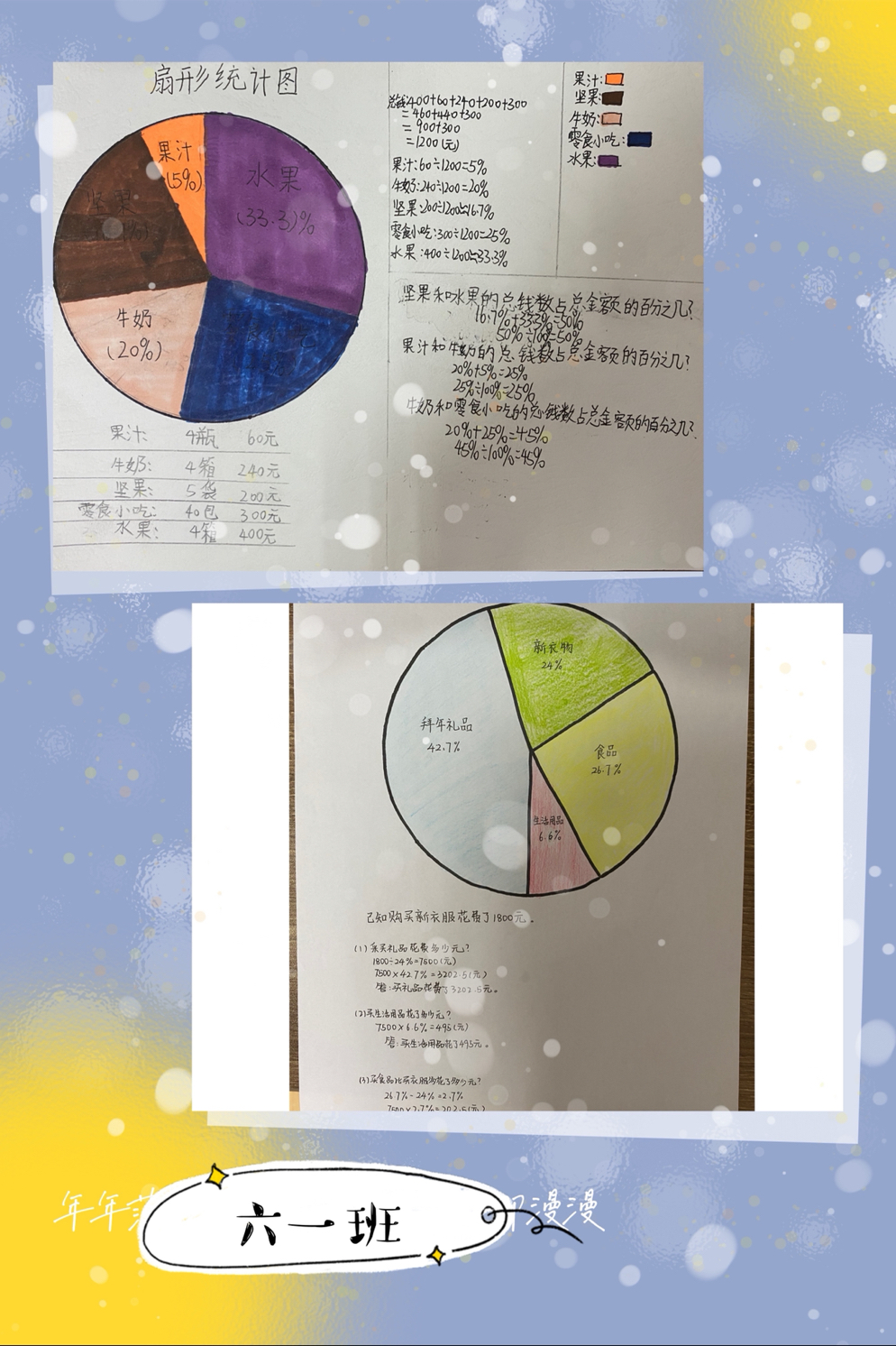 图片15.png