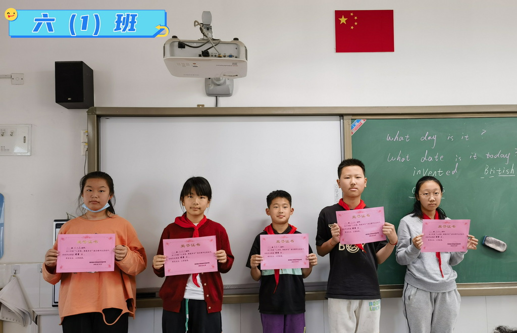 六1-1.jpg