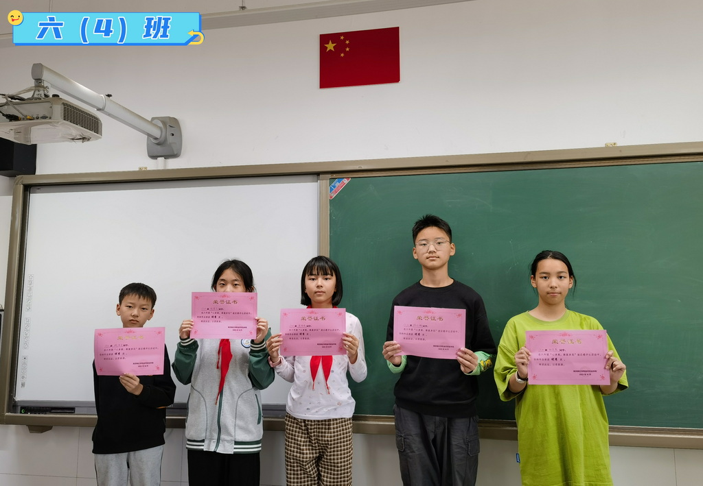 六4-1.jpg