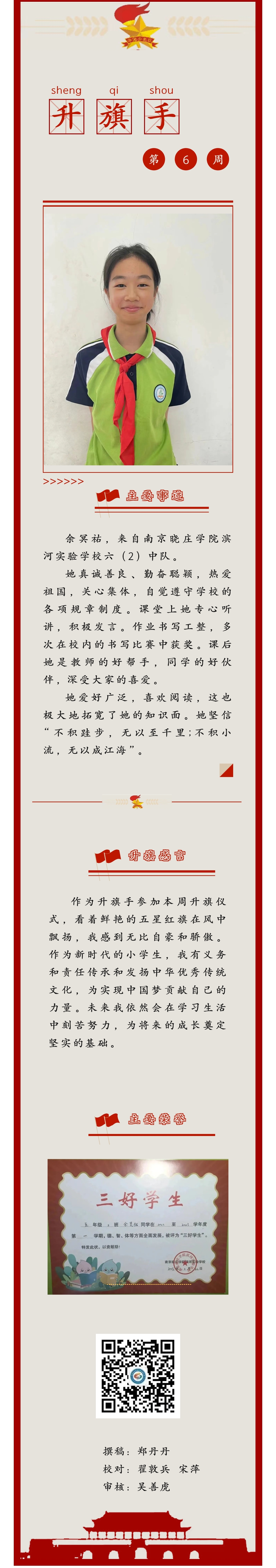 0ad7ab281dfd58d73a27d1c0d224905.jpg