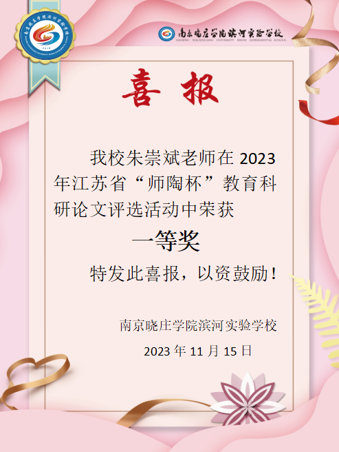 mmexport1700007997338.png