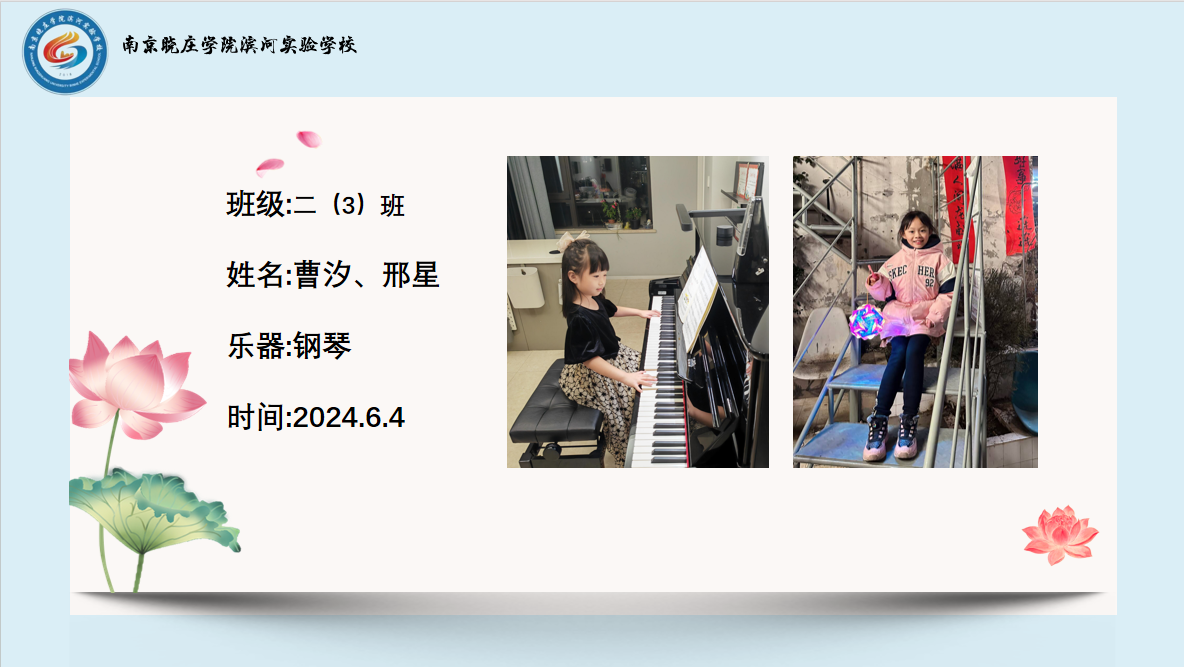 81dbba327edee42ed2589a34dfa7884.png
