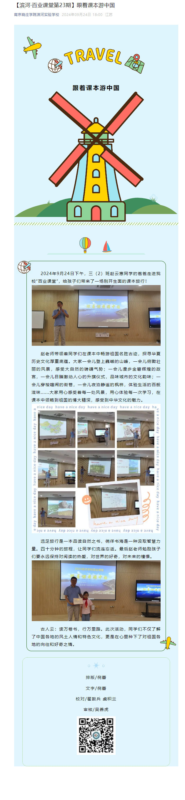 QQ截图20240926215622.png