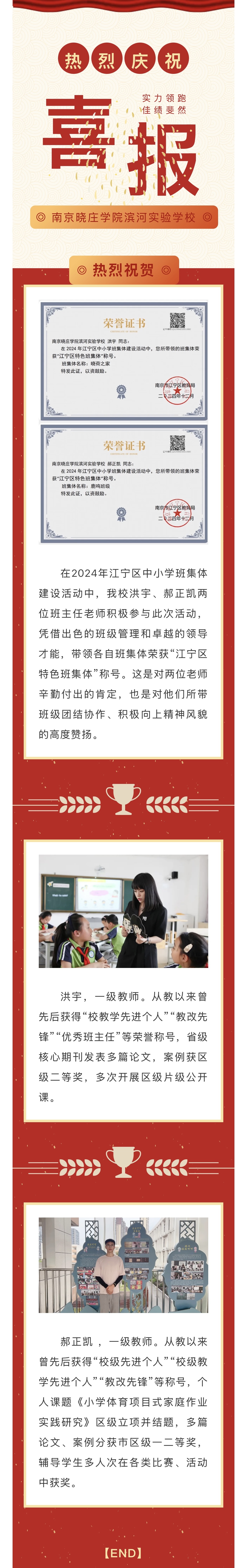 微信图片_20250228075115.jpg