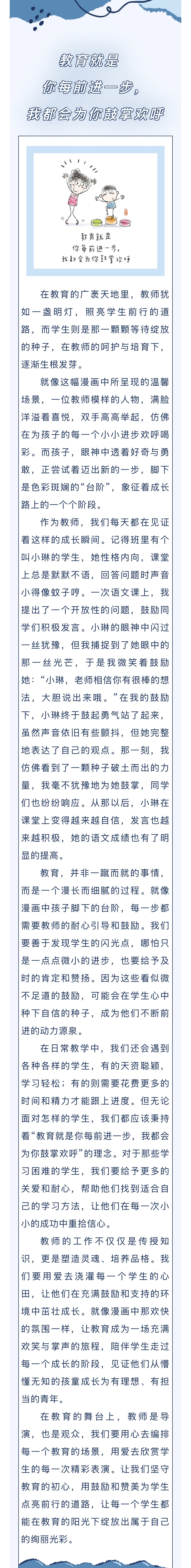 微信图片_20250306080507.jpg
