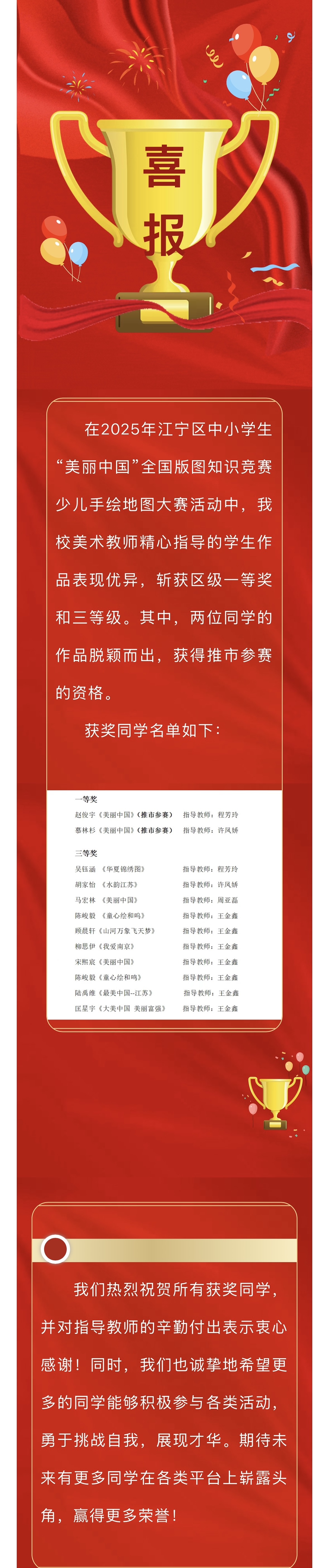 微信图片_20250312141308.jpg