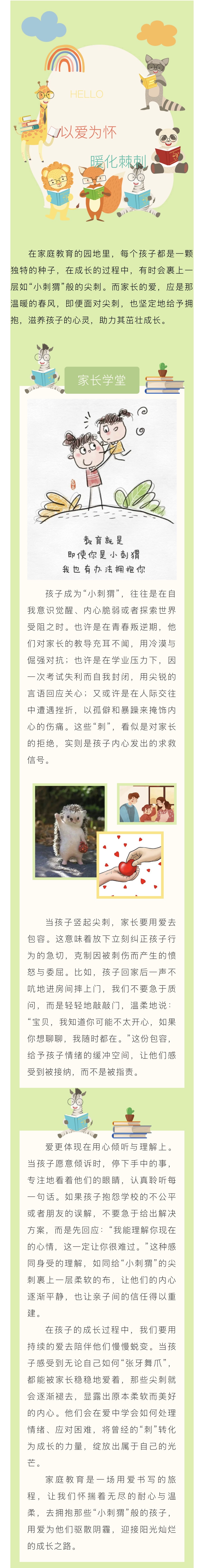 微信图片_20250313153816.jpg