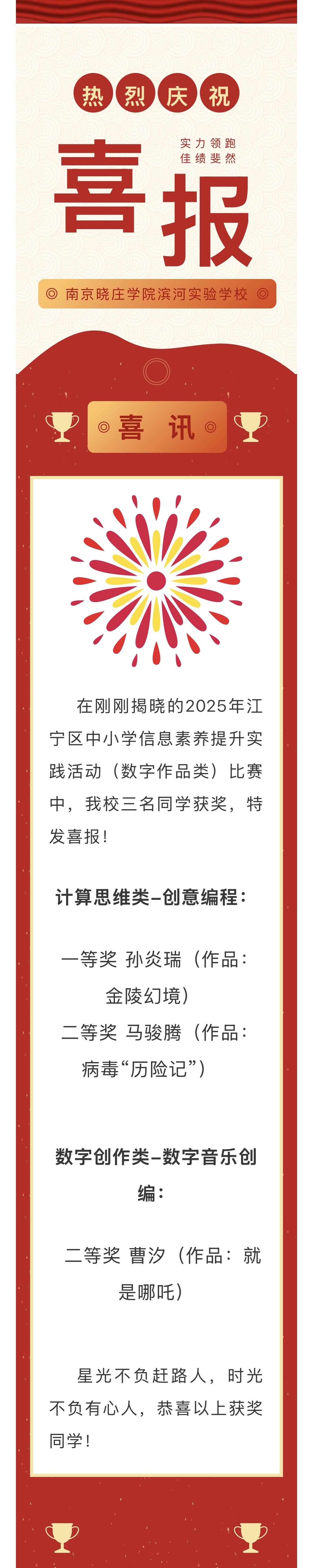 微信图片_20250402104928.jpg
