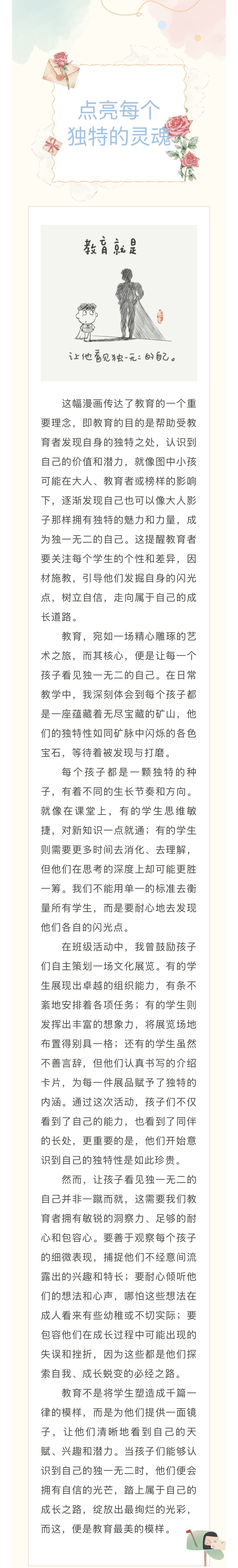 微信图片_20250403092128.jpg