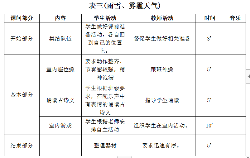 WPS图片(1).png