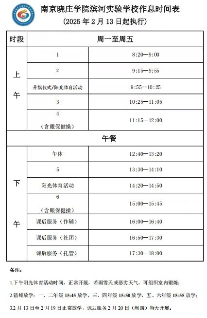 WPS图片(1).jpeg