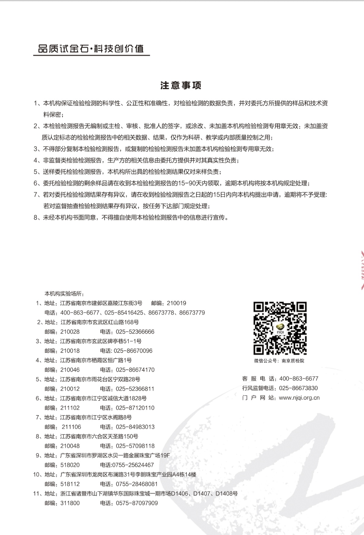 900d61dc54b5406af004b956b2972afa.jpeg