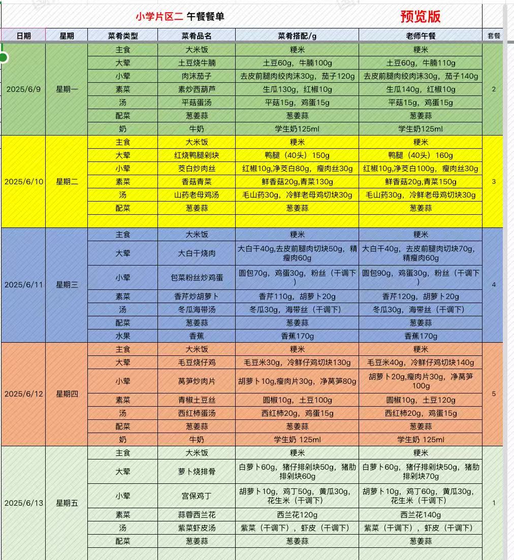 6.9-13.jpg